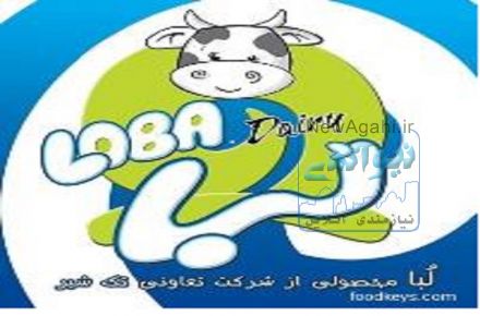 استخدام بازاریاب در شرکت صنایع تک شیر کرمان