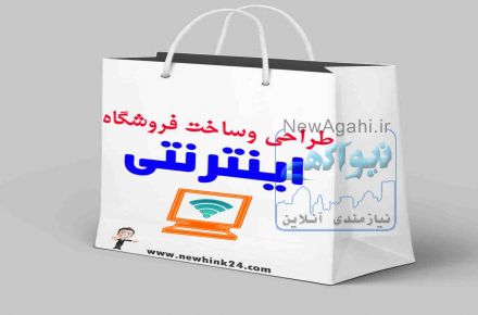 سایت فروشگاهی