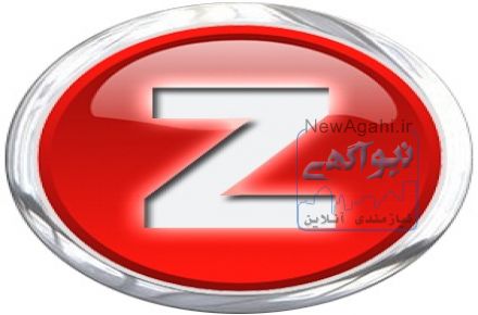 حمل و نقل زینگ