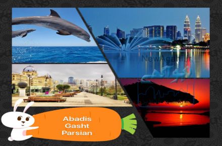 تور داخلی و خارجی-پرواز-ویزا-شنگن-کانادا