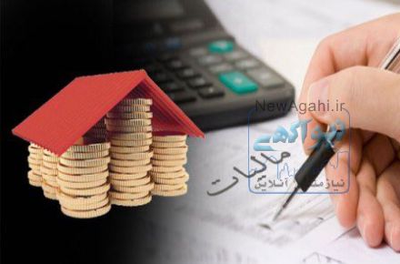 ارسال اظهارنامه مالیاتی شرکت ها