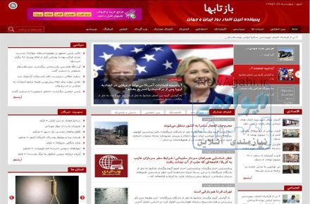 فروش ربات نویسنده سایتهای تفریحی و خبری