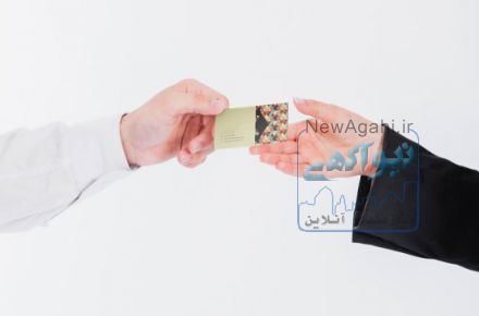 آموزش تبلیغات چاپی و برنامه های مجازی