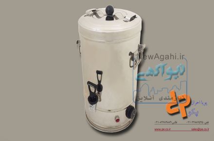 پارافین ذوب کن