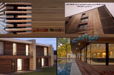 نمایندگی فروش آنلاین ترمووود SLP فنلاند