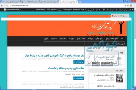 فروش سوالات تمامی رشته های تحصیلی 