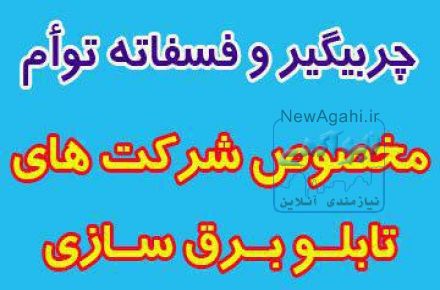 تولید و فروش مواد اولیه شیمیایی