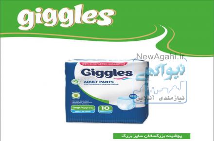 فروش عمده پوشک بچه و پوشینه بزرگسال بی اختیاری