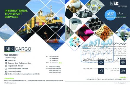 طراحی کارت ویزیت، بروشور، تراکت