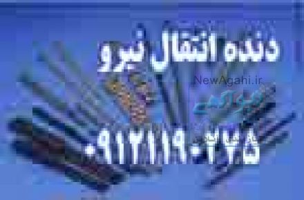 دنده زنجير هاي انتقال نيرو33982345