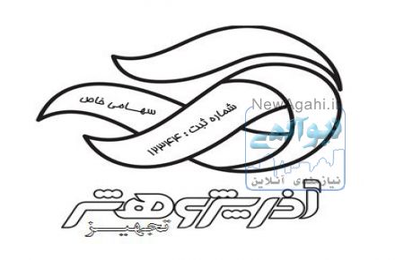 تامین کالای پروژه های انتقال گاز