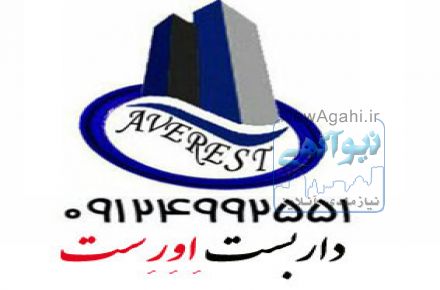 داربست فلزی اورست