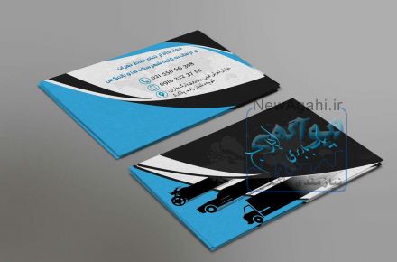پیک باربری ایرج