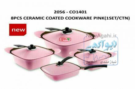 فروش انواع ظروف آشپزخانه