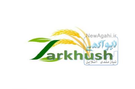 فروشگاه اینترنتی زرخوش فعال در ضمینه مواد غذایی