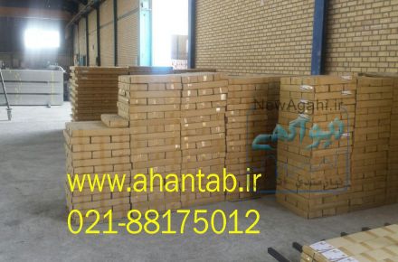 تولید و پخش سازه کلیک 60*60 در اصفهان 