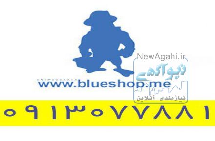    توليد کننده دستگاه هاي سيخ گير کباب و تجهيزات آشپزخانه صنعتي 