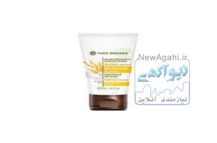 بوم ترمیم کننده خشکی نوک موها ایوروشه