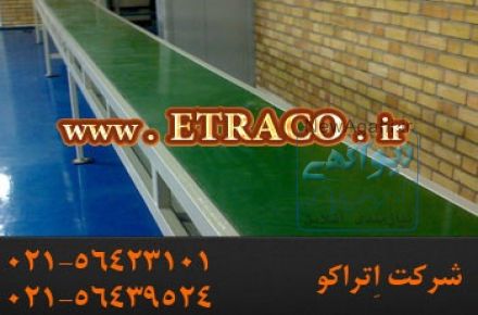 نوار نقاله پی وی سی 