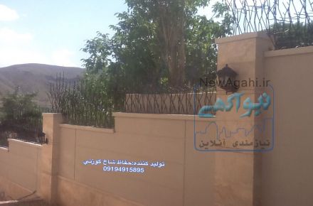 حفاظ ساختمان