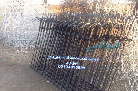 حفاظ سرنيزه
