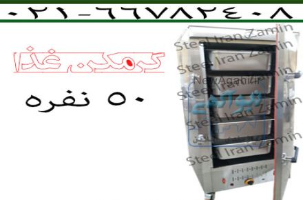 تهران، یافت آباد، میدان الغدیر، ضلع غربی، پلاک 60