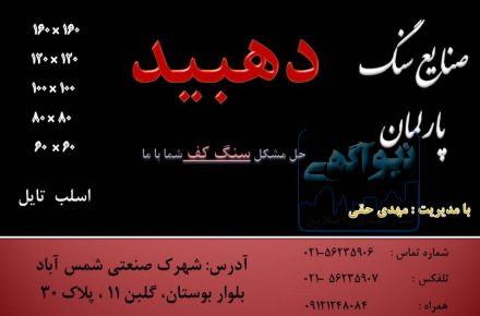 استخدام بازاریاب و ویزیتور حرفه ای