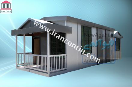 کانکس مسكوني ، اداري ، مديريتي لوكس ، كمپ  كارگري ، اسكان در عسلوييه و شيراز 