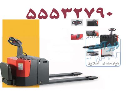 جک پالت برقی ترکیه 