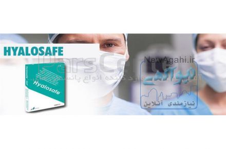 شرکت آلتین مدیا طب نماینده انحصاری و رسمی محصولات ANIKA در ایران