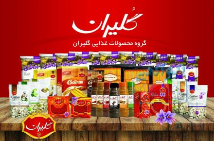 ادویه جات
