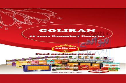 پودر کیک و پودر ژله گلیران محصولی متفاوت با طعم های بی نظیر