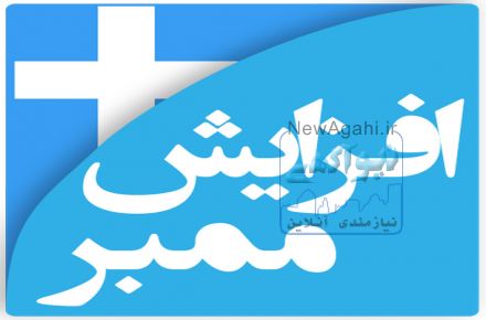 فروش ممبر واقعی کانال تلگرام