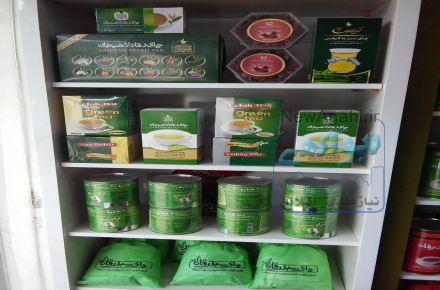 فروشگاه چای رفاه لاهیجان
