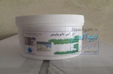 نانو سيليکون