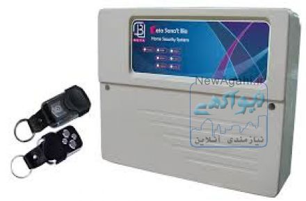 " پکیج کامل دزدگیر اماکن "