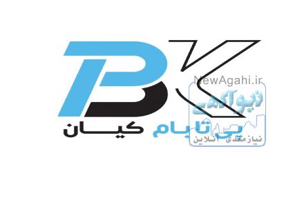 پیمانکار ابنیه و تاسیسات