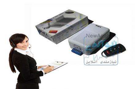   33000 ت  دربازکن ریموت دار  مخصوص آیفون 220 ولت آزرایی  مدل : SDAZ