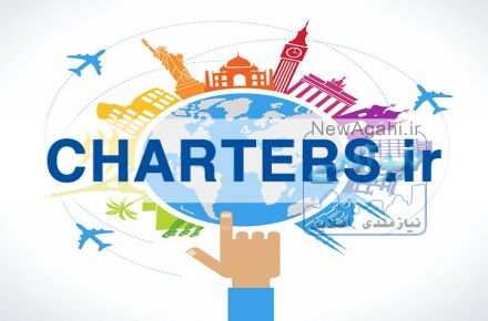 ارزان ترین قیمت بلیط هواپیما داخلی و خارجی