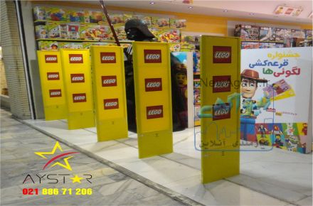 *** فروش ویژه گیت فروشگاهی دزدگیر لباس AyStar ***