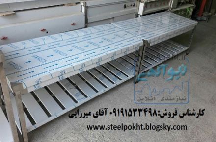 فروش میز کار استیل