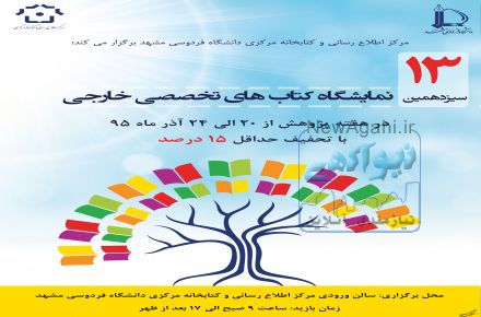 قبول سفارشات طراحی و گرافیک از سراسر کشور