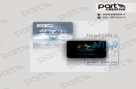 کارت PVC 