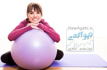 کلینیک کاردرمانی و توانمندسازی جسمی عصبی