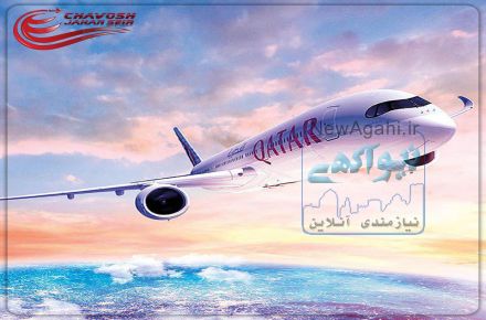 برگزار کننده ی تورهای داخلی و خارجی و ایرانگردی