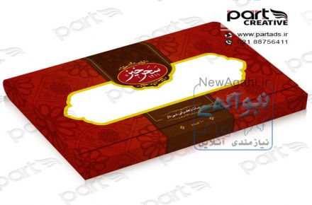 جعبه ویندو پک 