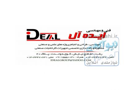 مدلسازی با استفاده از تکنولوژی پرینت سه بعدی