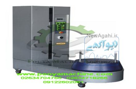 استرچ پالت فرودگاهی