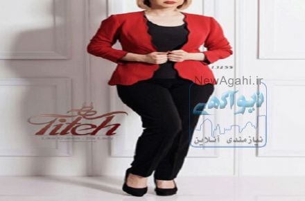 لباس مجلسی زنانه ،لباس مجلسی دخترانه تولیدی و پخش طیطه