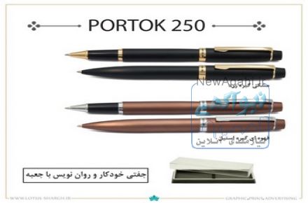 خودکار تبلیغاتی 